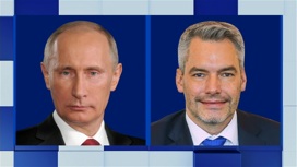 Президент РФ встретится с канцлером Австрии