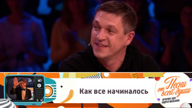 Актер Дмитрий Орлов рассказал, какая песня помогла ему стать артистом
