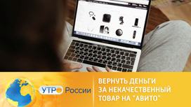 Как вернуть деньги за некачественный товар, купленный у частного лица