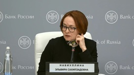 Глава ЦБ высказалась о дефолте России и привязке рубля к золоту