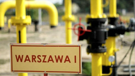 Транзит газа через Украину вырос после отключения Польши и Болгарии