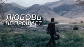 Художественный фильм