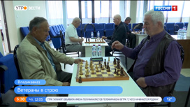В Северной Осетии прошел чемпионат по шахматам среди представителей старшего поколения