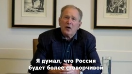 Буш-младший поговорил с пранкерами о России