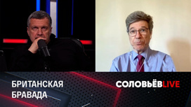 Эксперт: британцы вмешались в переговорный процесс России и Украины