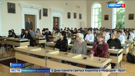 В Национальной библиотеке КБР отметили День славянской письменности и культуры
