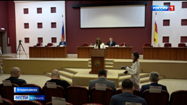 На заседании собрания представителей Владикавказа обсудили исполнение бюджета за 2021 год