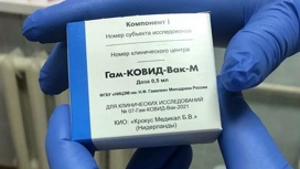Брянщина получила 1400 доз детской вакцины «Спутник М»