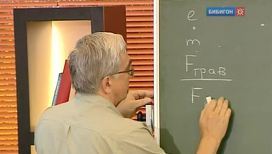 Силы в механике. Закон всемирного тяготения (Физика)