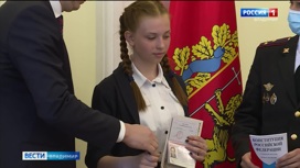 Во Владимире прошло торжественное вручение паспортов юным гражданам