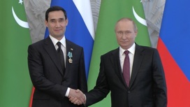 Больше, чем формальное рукопожатие: встреча Путина и Бердымухамедова