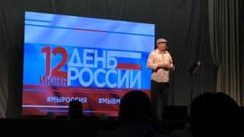 В Краснодоне в День России встречали Марата Башарова