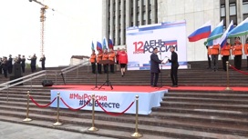 В столице Урала День России отмечают широко и масштабно