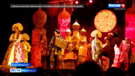 На первом дальневосточном фестивале детских театров Хабаровск показал сказку "По щучьему веленью"