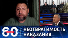 Возможно ли помилование приговоренных в ДНР к смертной казни наемников?