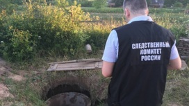Двое новгородских рабочих погибли при очистке колодца