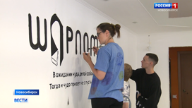 Первую в городе инклюзивную кофейню готовят к открытию в Новосибирске
