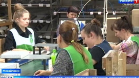 Уровень безработицы на Ставрополье продолжает снижаться