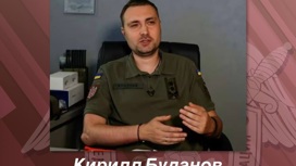Начальник ГУР Минобороны Украины стал фигурантом уголовного дела