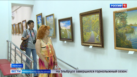В Нальчике открылась выставка картин Анатолия Конина