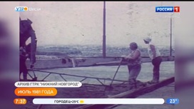 Минутка ностальгии: Что происходило в июле 1981 года в городе Горьком?