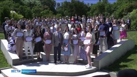 Владимирский государственный университет поздравил лучших выпускников