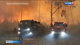 Во Владимирской области установлен наивысший – пятый  – класс пожарной опасности
