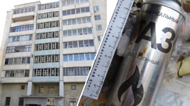 Выпивавший с приятелями подросток надышался газом и умер