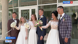 В Новосибирске в День семьи случился свадебный бум