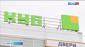 Прокуратура обвиняет приставов в халатности по делу о сносе ТЦ "Куб" во Владимире