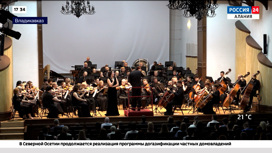 На сцене Концертного зала филиала Мариинского театра во Владикавказе прозвучали шедевры мировой оперной классики