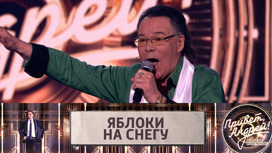 Гости шоу "Привет, Андрей!" признались в любви к песням Михаила Муромова