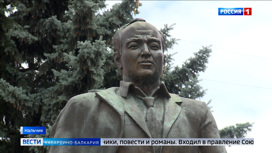 В Нальчике отметили 108 лет со дня рождения народного поэта КБР Алима Кешокова