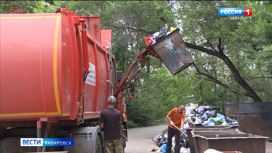 Смотрите в 21:05. Евроконтейнеры для отходов закупят в Хабаровске в рамках мусорной реформы