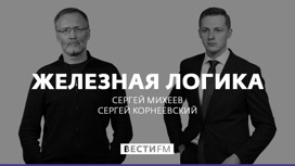 "Увольнение соратников Зеленского означает признание ошибок"