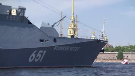 "Великий Устюг" прибыл в Петербург для участия в параде ВМФ