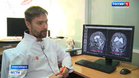 Новосибирские нейрохирурги провели сложнейшую операцию по удалению опухоли головного мозга
