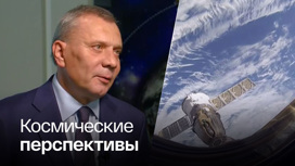 Новый глава "Роскосмоса" рассказал о выходе РФ из проекта МКС