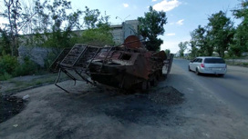 Освобожденные территории расчищают от украинской бронетехники и снарядов