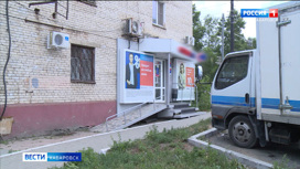 Грабитель банка на Краснореченской задержан
