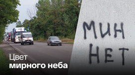 Мирная жизнь возвращается в Луганскую республику
