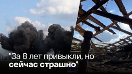 ВСУ превращают жизнь Донецка в ад