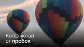 Воздушный шар едва не приземлился на крышу школы в Казани