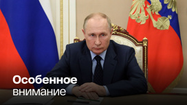 Путин призвал не "лакировать" проблемы моногородов