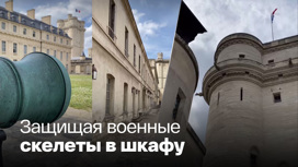 Русским туристам запретили посещать французский замок