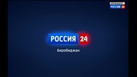 Россия-24 09.08.2022 (22:00)