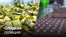 Россия поймала шоколадную волну