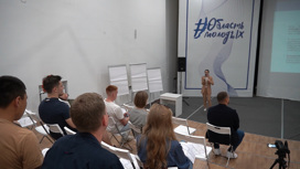 Сессия по развитию Дома молодёжи Иркутской области прошла в коворкинге "Звёздный"