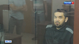 В Новосибирске организатору ячейки "Аль-Каиды" (запрещена в России) дали пожизненный срок