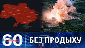 Союзные силы штурмуют украинскую линию обороны. Эфир от 11.08.2022 (17:30)